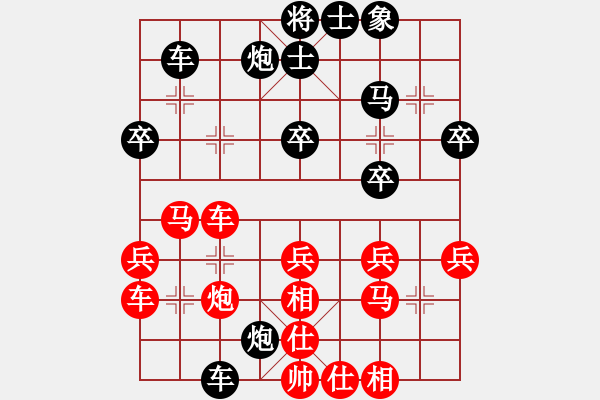 象棋棋譜圖片：隆咚(5f)-勝-心不老(7星) - 步數(shù)：40 