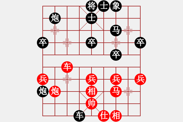 象棋棋譜圖片：隆咚(5f)-勝-心不老(7星) - 步數(shù)：50 