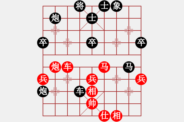 象棋棋譜圖片：隆咚(5f)-勝-心不老(7星) - 步數(shù)：60 