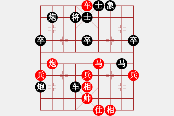 象棋棋譜圖片：隆咚(5f)-勝-心不老(7星) - 步數(shù)：63 