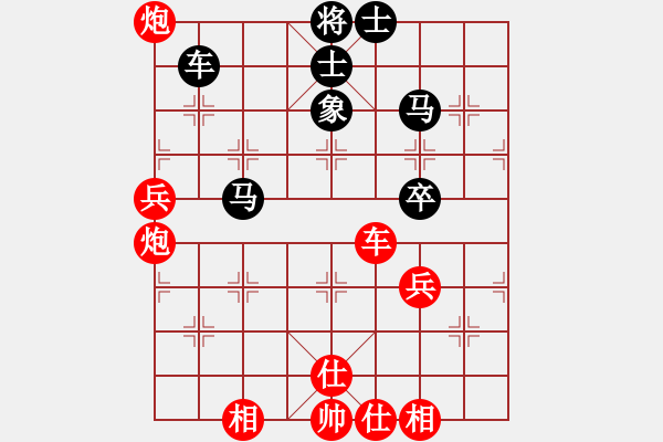 象棋棋譜圖片：彩霸周小平(3段)-和-花影(3段) - 步數(shù)：100 