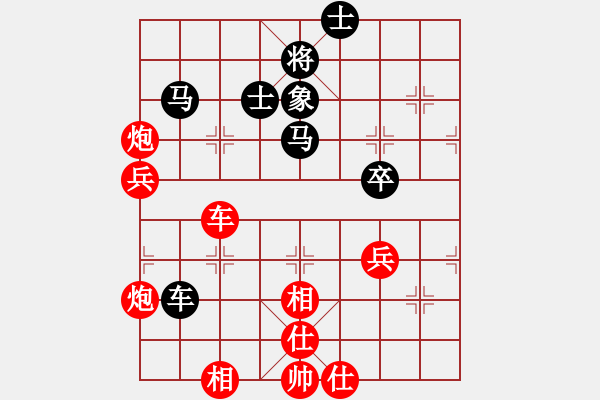 象棋棋譜圖片：彩霸周小平(3段)-和-花影(3段) - 步數(shù)：110 