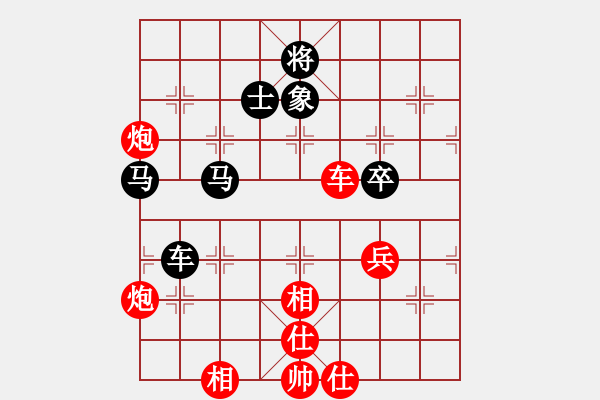 象棋棋譜圖片：彩霸周小平(3段)-和-花影(3段) - 步數(shù)：120 