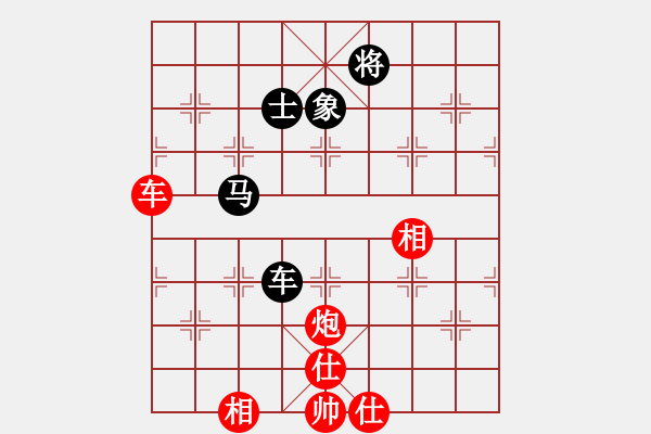 象棋棋譜圖片：彩霸周小平(3段)-和-花影(3段) - 步數(shù)：130 