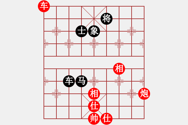 象棋棋譜圖片：彩霸周小平(3段)-和-花影(3段) - 步數(shù)：140 