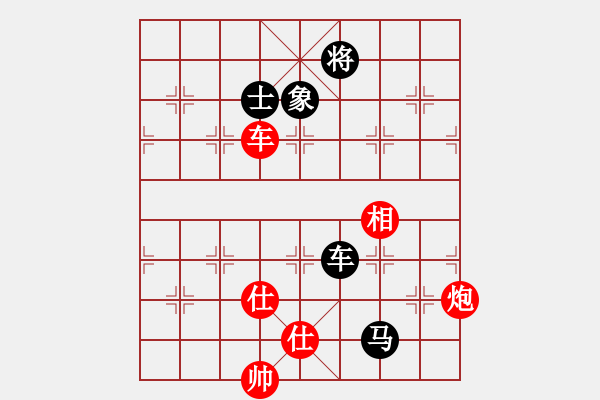 象棋棋譜圖片：彩霸周小平(3段)-和-花影(3段) - 步數(shù)：150 