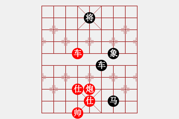 象棋棋譜圖片：彩霸周小平(3段)-和-花影(3段) - 步數(shù)：160 