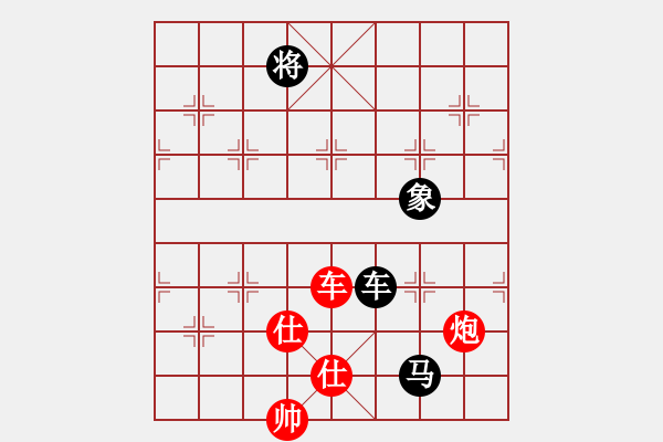 象棋棋譜圖片：彩霸周小平(3段)-和-花影(3段) - 步數(shù)：170 