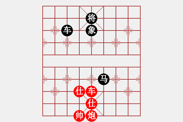 象棋棋譜圖片：彩霸周小平(3段)-和-花影(3段) - 步數(shù)：190 