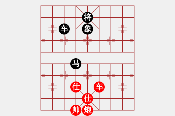 象棋棋譜圖片：彩霸周小平(3段)-和-花影(3段) - 步數(shù)：200 