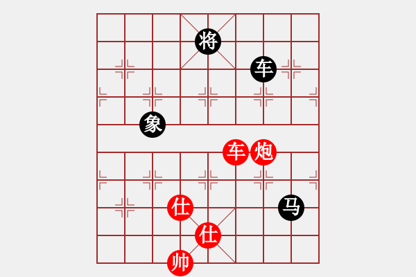 象棋棋譜圖片：彩霸周小平(3段)-和-花影(3段) - 步數(shù)：210 