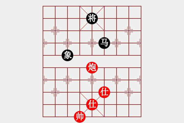 象棋棋譜圖片：彩霸周小平(3段)-和-花影(3段) - 步數(shù)：220 