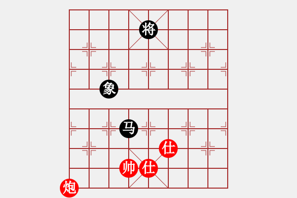 象棋棋譜圖片：彩霸周小平(3段)-和-花影(3段) - 步數(shù)：230 