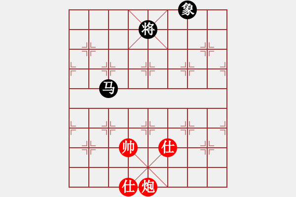 象棋棋譜圖片：彩霸周小平(3段)-和-花影(3段) - 步數(shù)：240 