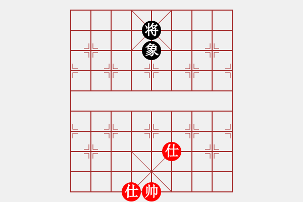 象棋棋譜圖片：彩霸周小平(3段)-和-花影(3段) - 步數(shù)：249 