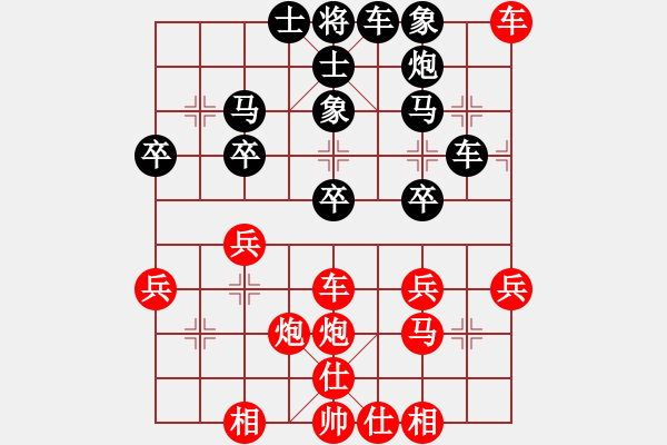 象棋棋譜圖片：彩霸周小平(3段)-和-花影(3段) - 步數(shù)：40 