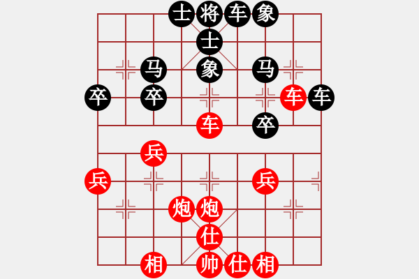 象棋棋譜圖片：彩霸周小平(3段)-和-花影(3段) - 步數(shù)：50 