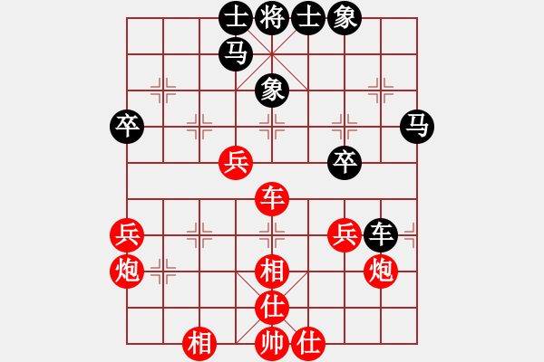 象棋棋譜圖片：彩霸周小平(3段)-和-花影(3段) - 步數(shù)：70 