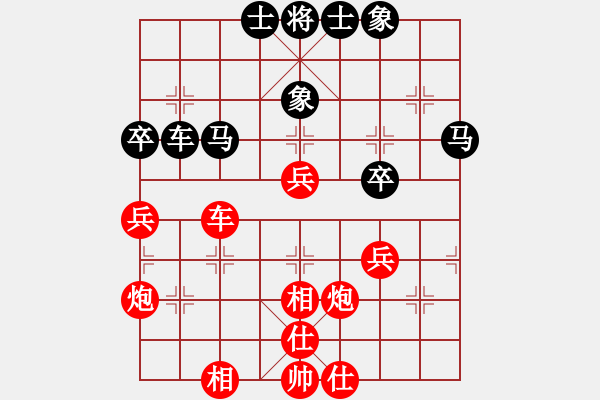 象棋棋譜圖片：彩霸周小平(3段)-和-花影(3段) - 步數(shù)：80 