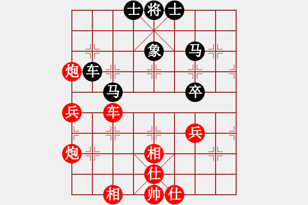 象棋棋譜圖片：彩霸周小平(3段)-和-花影(3段) - 步數(shù)：90 