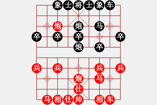 象棋棋譜圖片：20190906教學對局姚東霖先勝謝雨辰 - 步數(shù)：20 