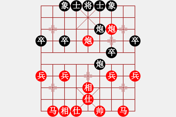 象棋棋譜圖片：20190906教學對局姚東霖先勝謝雨辰 - 步數(shù)：30 