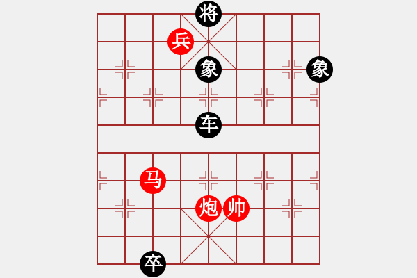 象棋棋譜圖片：【天天象棋殘局挑戰(zhàn)】第71期（20180423）參考著法 - 步數(shù)：20 