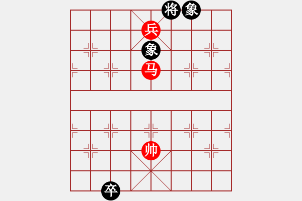 象棋棋譜圖片：【天天象棋殘局挑戰(zhàn)】第71期（20180423）參考著法 - 步數(shù)：30 