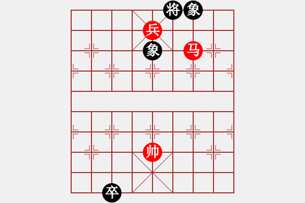 象棋棋譜圖片：【天天象棋殘局挑戰(zhàn)】第71期（20180423）參考著法 - 步數(shù)：31 