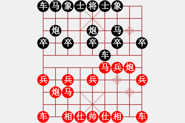 象棋棋譜圖片：天雨[紅] -VS- 橫才俊儒[黑] - 步數(shù)：10 