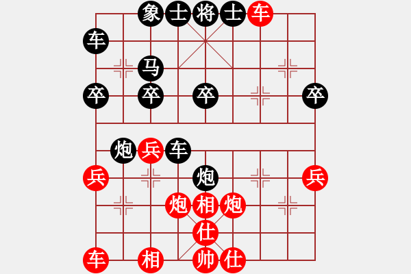 象棋棋譜圖片：天雨[紅] -VS- 橫才俊儒[黑] - 步數(shù)：30 