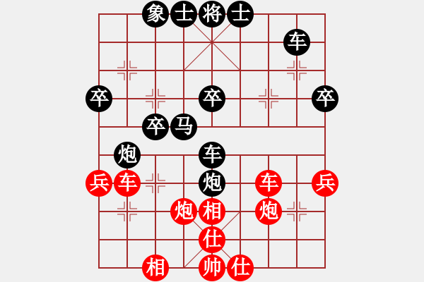 象棋棋譜圖片：天雨[紅] -VS- 橫才俊儒[黑] - 步數(shù)：40 