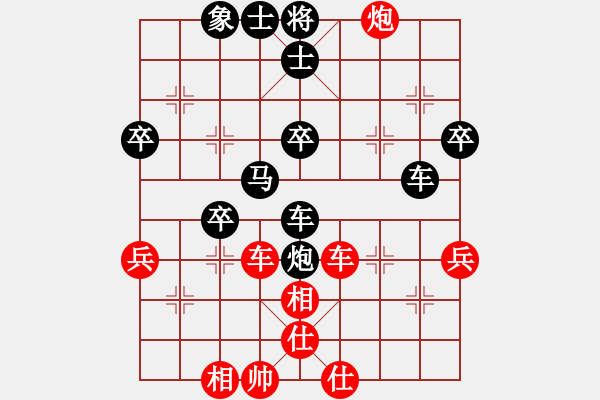 象棋棋譜圖片：天雨[紅] -VS- 橫才俊儒[黑] - 步數(shù)：50 