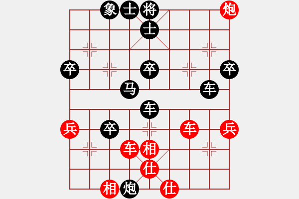 象棋棋譜圖片：天雨[紅] -VS- 橫才俊儒[黑] - 步數(shù)：56 