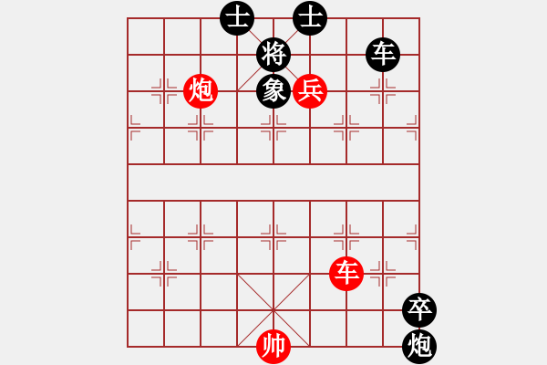 象棋棋譜圖片：武松打虎 - 步數(shù)：20 