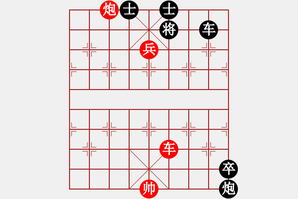 象棋棋譜圖片：武松打虎 - 步數(shù)：27 