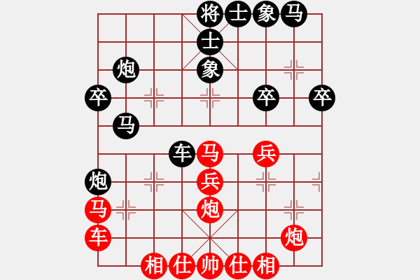 象棋棋譜圖片：成都棋院 孟辰 勝 江蘇棋院 程鳴 - 步數(shù)：30 