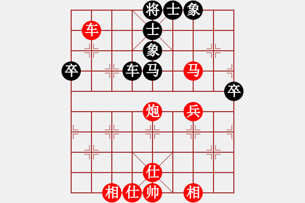 象棋棋譜圖片：成都棋院 孟辰 勝 江蘇棋院 程鳴 - 步數(shù)：67 