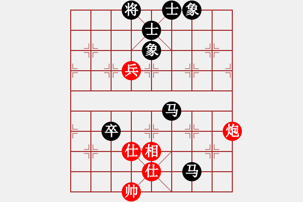 象棋棋譜圖片：府西棋友(5級(jí))-負(fù)-闌珊(5r) - 步數(shù)：100 