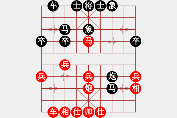 象棋棋譜圖片：府西棋友(5級(jí))-負(fù)-闌珊(5r) - 步數(shù)：30 