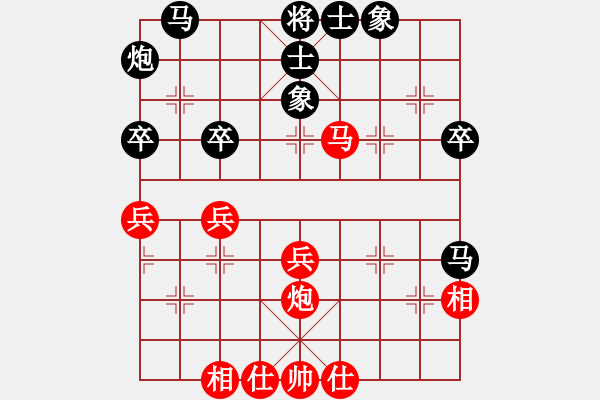 象棋棋譜圖片：府西棋友(5級(jí))-負(fù)-闌珊(5r) - 步數(shù)：40 