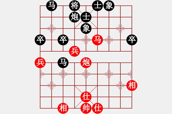 象棋棋譜圖片：府西棋友(5級(jí))-負(fù)-闌珊(5r) - 步數(shù)：50 