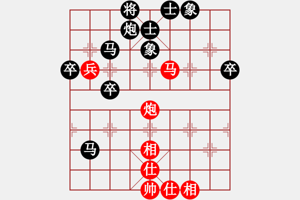 象棋棋譜圖片：府西棋友(5級(jí))-負(fù)-闌珊(5r) - 步數(shù)：60 