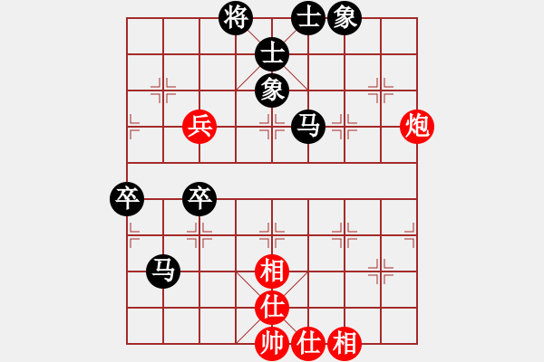 象棋棋譜圖片：府西棋友(5級(jí))-負(fù)-闌珊(5r) - 步數(shù)：70 