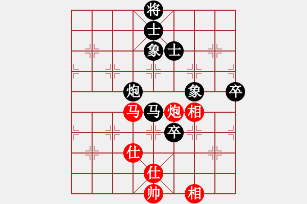 象棋棋谱图片：刘畅 先负 黄晓奎 - 步数：104 