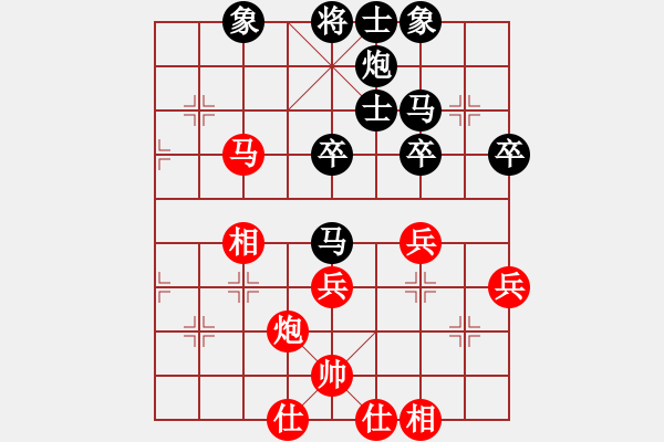 象棋棋谱图片：刘畅 先负 黄晓奎 - 步数：50 