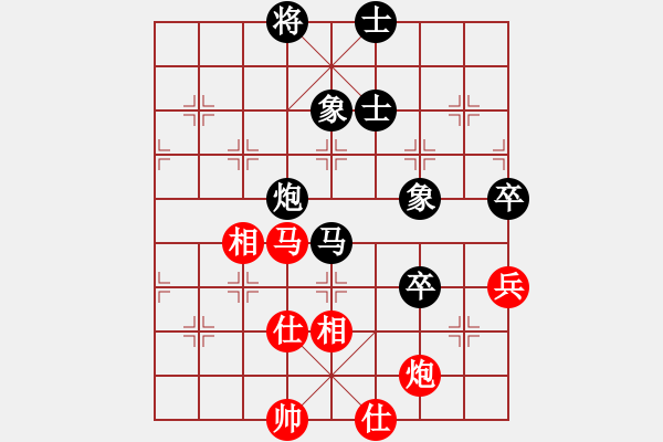 象棋棋谱图片：刘畅 先负 黄晓奎 - 步数：90 