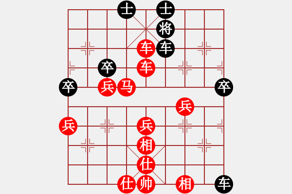 象棋棋譜圖片：閆之格[紅] -VS-行者必達 [黑] - 步數(shù)：59 