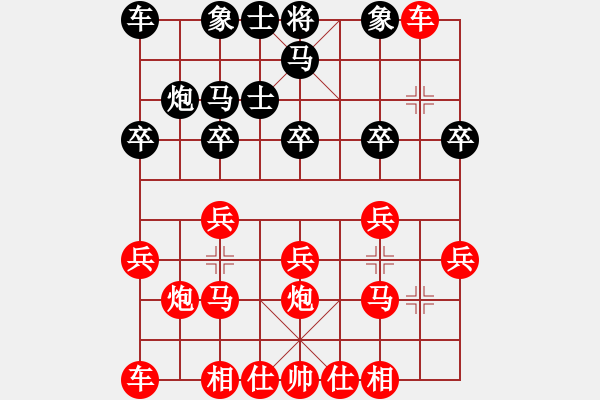 象棋棋譜圖片：鐵門栓 - 步數(shù)：20 