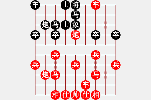 象棋棋譜圖片：鐵門栓 - 步數(shù)：27 